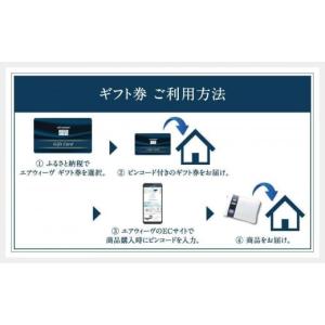 ふるさと納税 イベントやチケット等 福島県 国...の詳細画像3
