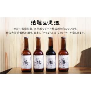 ふるさと納税 体験チケット 神奈川県 横須賀市...の詳細画像2