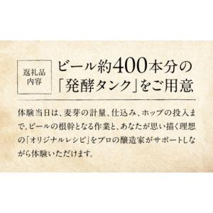 ふるさと納税 体験チケット 神奈川県 横須賀市...の詳細画像3
