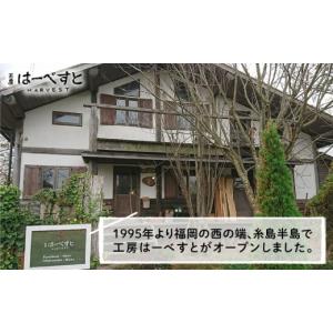 ふるさと納税 雑貨・日用品 福岡県 糸島市 木...の詳細画像4