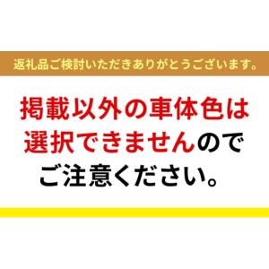 ふるさと納税 雑貨・日用品 静岡県 森町 20...の詳細画像4
