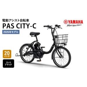 ふるさと納税 雑貨・日用品 静岡県 森町 20...の詳細画像1