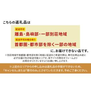 ふるさと納税 雑貨・日用品 静岡県 森町 20...の詳細画像2