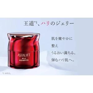 ふるさと納税 化粧水・乳液 美容液・クリーム ...の詳細画像3