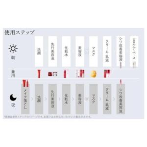 ふるさと納税 化粧水・乳液 美容液・クリーム ...の詳細画像5
