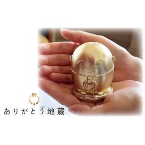 ふるさと納税 雑貨・日用品 鳥取県 岩美町 あ...の詳細画像1