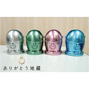 ふるさと納税 雑貨・日用品 鳥取県 岩美町 ありがとう地蔵（カプセル納骨像）選べる色タイプ 納骨カプセル３連タイプ｜鳥取 岩美 骨壺 77043 3連タイプ 寄附金…