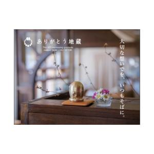 ふるさと納税 雑貨・日用品 鳥取県 岩美町 あ...の詳細画像2