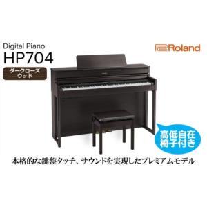 ふるさと納税 電化製品 静岡県 浜松市 Rol...の詳細画像1