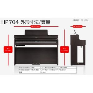 ふるさと納税 電化製品 静岡県 浜松市 Rol...の詳細画像3