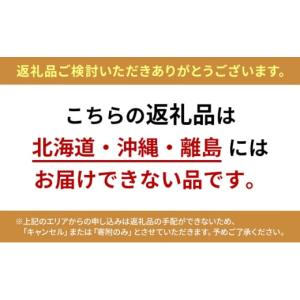 ふるさと納税 電化製品 静岡県 浜松市 Rol...の詳細画像2