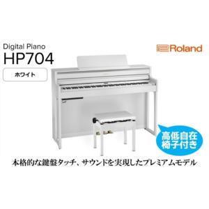 ふるさと納税 電化製品 静岡県 浜松市 Rol...の詳細画像1