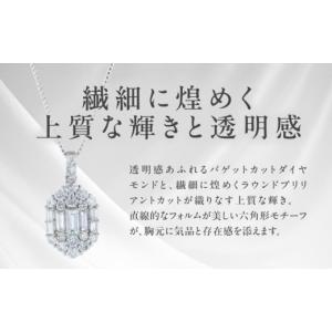 ふるさと納税 アクセサリー ペンダント 大阪府...の詳細画像2