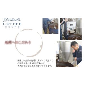 ふるさと納税 コーヒー 飲料 大阪府 泉佐野市...の詳細画像3