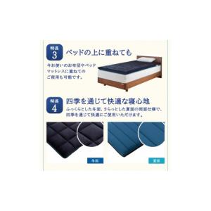 ふるさと納税 タオル・寝具 敷布団 福岡県 大...の詳細画像4