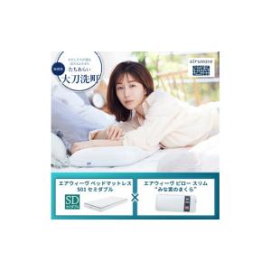 ふるさと納税 タオル・寝具 敷布団 福岡県 大刀...の商品画像