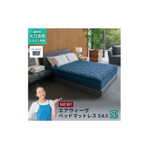 ふるさと納税 タオル・寝具 敷布団 福岡県 大刀...の商品画像