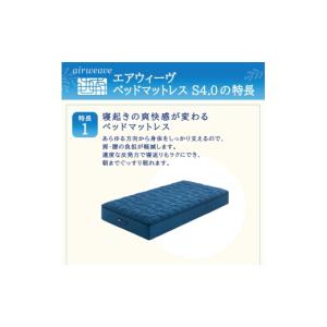 ふるさと納税 タオル・寝具 敷布団 福岡県 大...の詳細画像2
