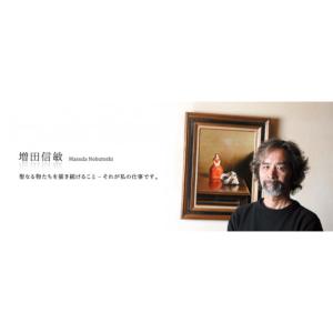 ふるさと納税 雑貨・日用品 絵画 福岡県 行橋...の詳細画像3