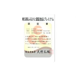 ふるさと納税 食用油 埼玉県 美里町 美里町産...の詳細画像3
