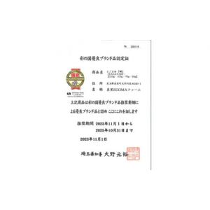ふるさと納税 食用油 埼玉県 美里町 美里町産...の詳細画像4