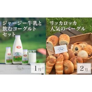 ふるさと納税 米 北海道 美瑛町 美瑛オールス...の詳細画像3