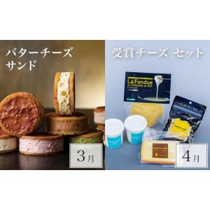 ふるさと納税 米 北海道 美瑛町 美瑛オールス...の詳細画像4