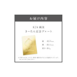 ふるさと納税 金工品 北海道 北見市 K24 ...の詳細画像2