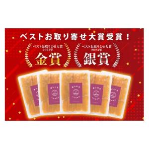ふるさと納税 干し芋 茨城県 小美玉市 干し芋...の詳細画像3
