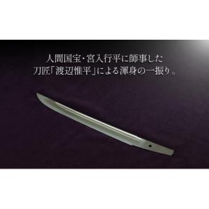 ふるさと納税 伝統技術 北海道 伊達市 完全受...の詳細画像2