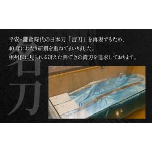 ふるさと納税 伝統技術 北海道 伊達市 完全受...の詳細画像5
