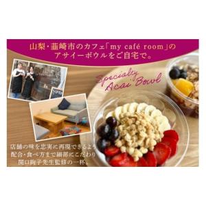 ふるさと納税 菓子 山梨県 韮崎市 年間12回...の詳細画像2