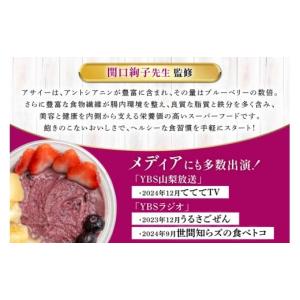 ふるさと納税 菓子 山梨県 韮崎市 年間12回...の詳細画像4