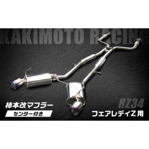ふるさと納税 雑貨・日用品 滋賀県 栗東市 柿...の詳細画像1