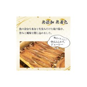 ふるさと納税 干物 サバ 静岡県 沼津市 砂干...の詳細画像3