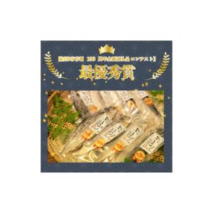ふるさと納税 干物 サバ 静岡県 沼津市 砂干...の詳細画像4