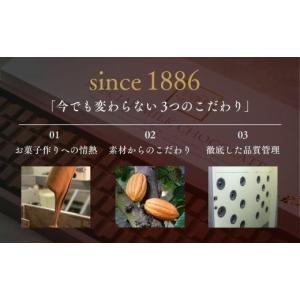 ふるさと納税 菓子 チョコレート 埼玉県 狭山...の詳細画像5