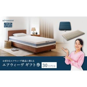 ふるさと納税 タオル・寝具 愛知県 大府市 エ...の詳細画像1