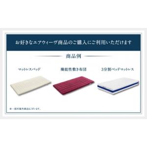 ふるさと納税 タオル・寝具 愛知県 大府市 エ...の詳細画像5