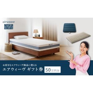 ふるさと納税 タオル・寝具 愛知県 大府市 エ...の詳細画像1