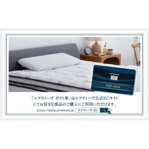 ふるさと納税 タオル・寝具 愛知県 大府市 エ...の詳細画像2