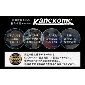 ふるさと納税 魚貝類 ホタテ 北海道 網走市 ...の詳細画像5