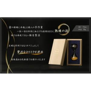 ふるさと納税 雑貨・日用品 愛知県 扶桑町 受...の詳細画像3