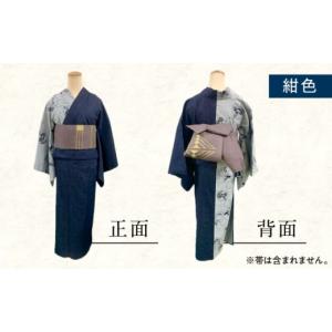 ふるさと納税 服 女 広島県 福山市 着物 和...の詳細画像4