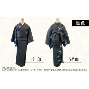 ふるさと納税 服 女 広島県 福山市 着物 和...の詳細画像3