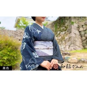 ふるさと納税 服 女 広島県 福山市 着物 和...の詳細画像5