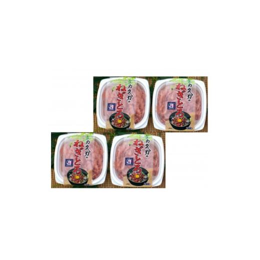 ふるさと納税 魚貝類 大分県 日出町 カスガ水産の「ネギトロ80g」×4パック(日出町) 16996...