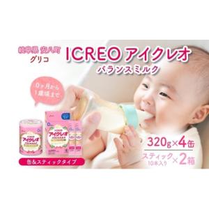 ふるさと納税 牛乳・乳飲料 岐阜県 安八町 N...の詳細画像1