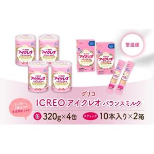 ふるさと納税 牛乳・乳飲料 岐阜県 安八町 N...の詳細画像4