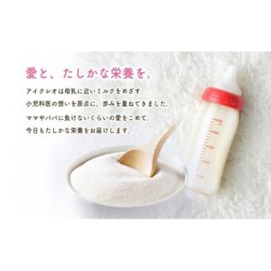 ふるさと納税 牛乳・乳飲料 岐阜県 安八町 N...の詳細画像5